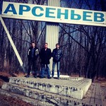  Отдых в Арсеньеве Приморский край, фото  арсеньев  приморье  путешествуем