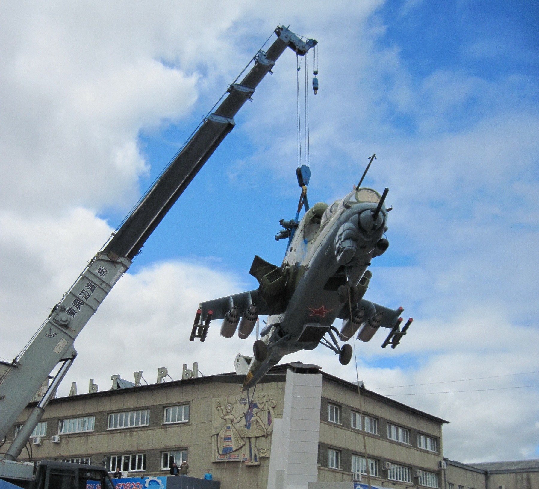 Памятник вертолёту Ми-24